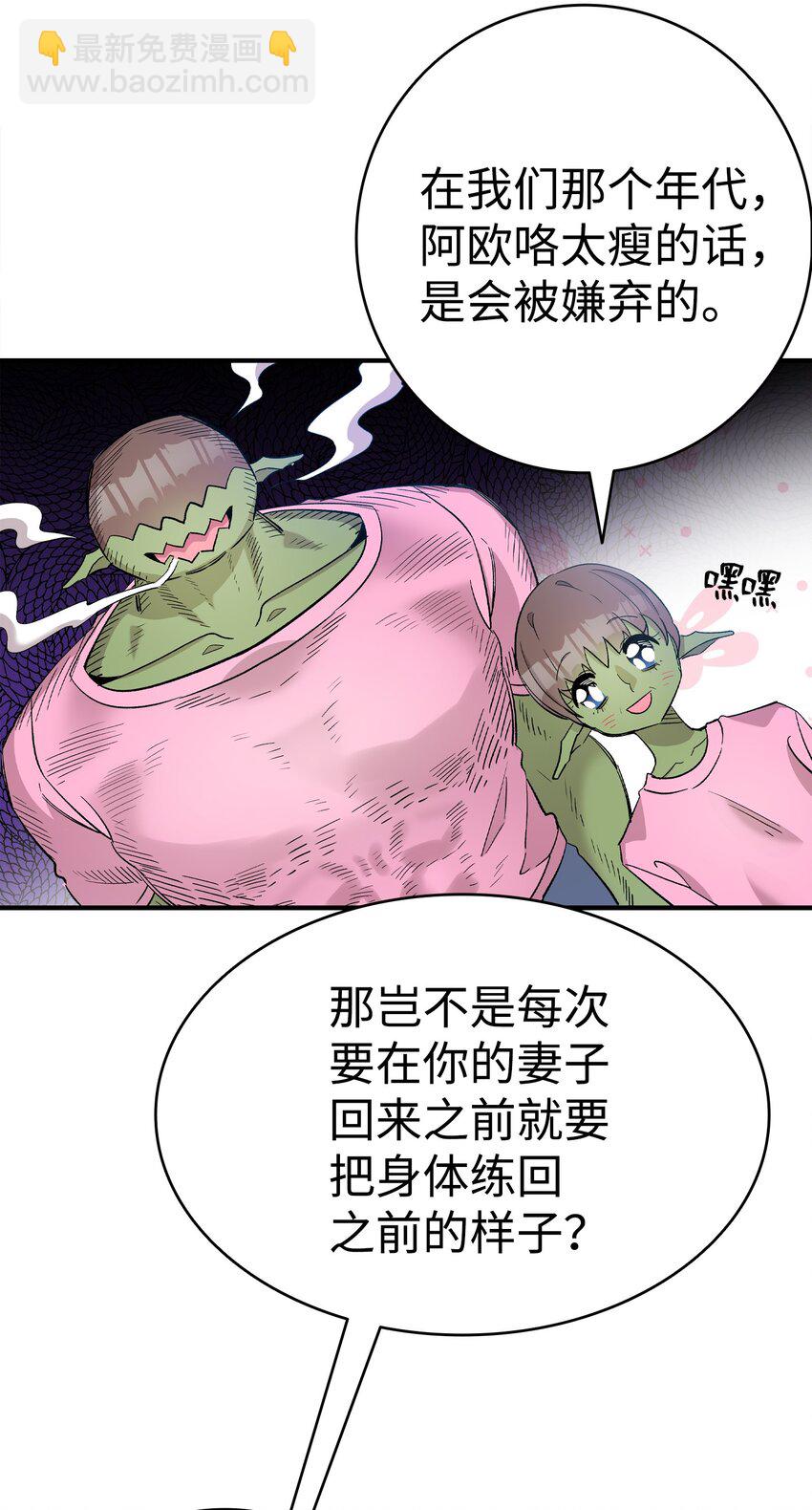 115 玩偶服(1/2)-第115话