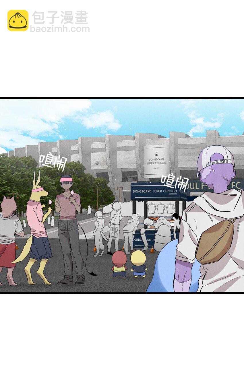 117 演唱会(1/2)-第117话