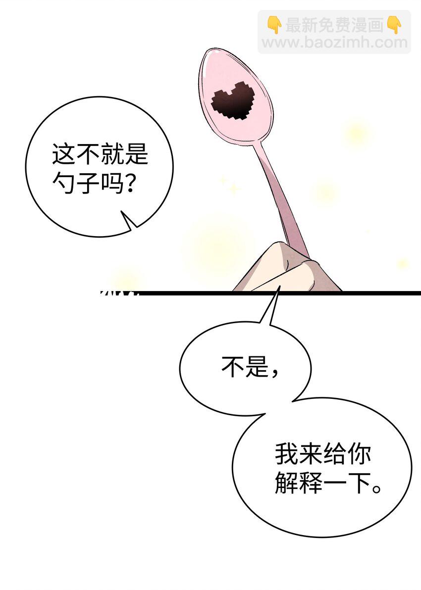 117 演唱会(1/2)-第117话