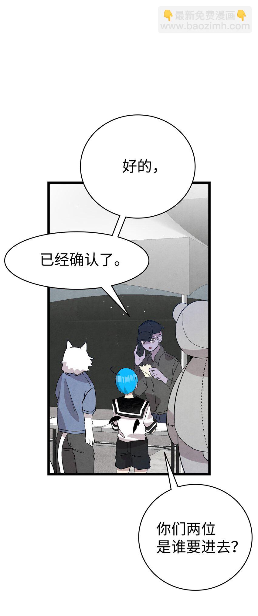 117 演唱会(1/2)-第117话