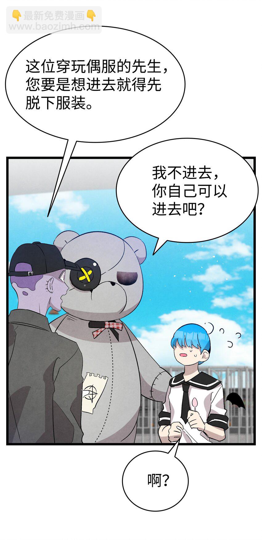 117 演唱会(1/2)-第117话