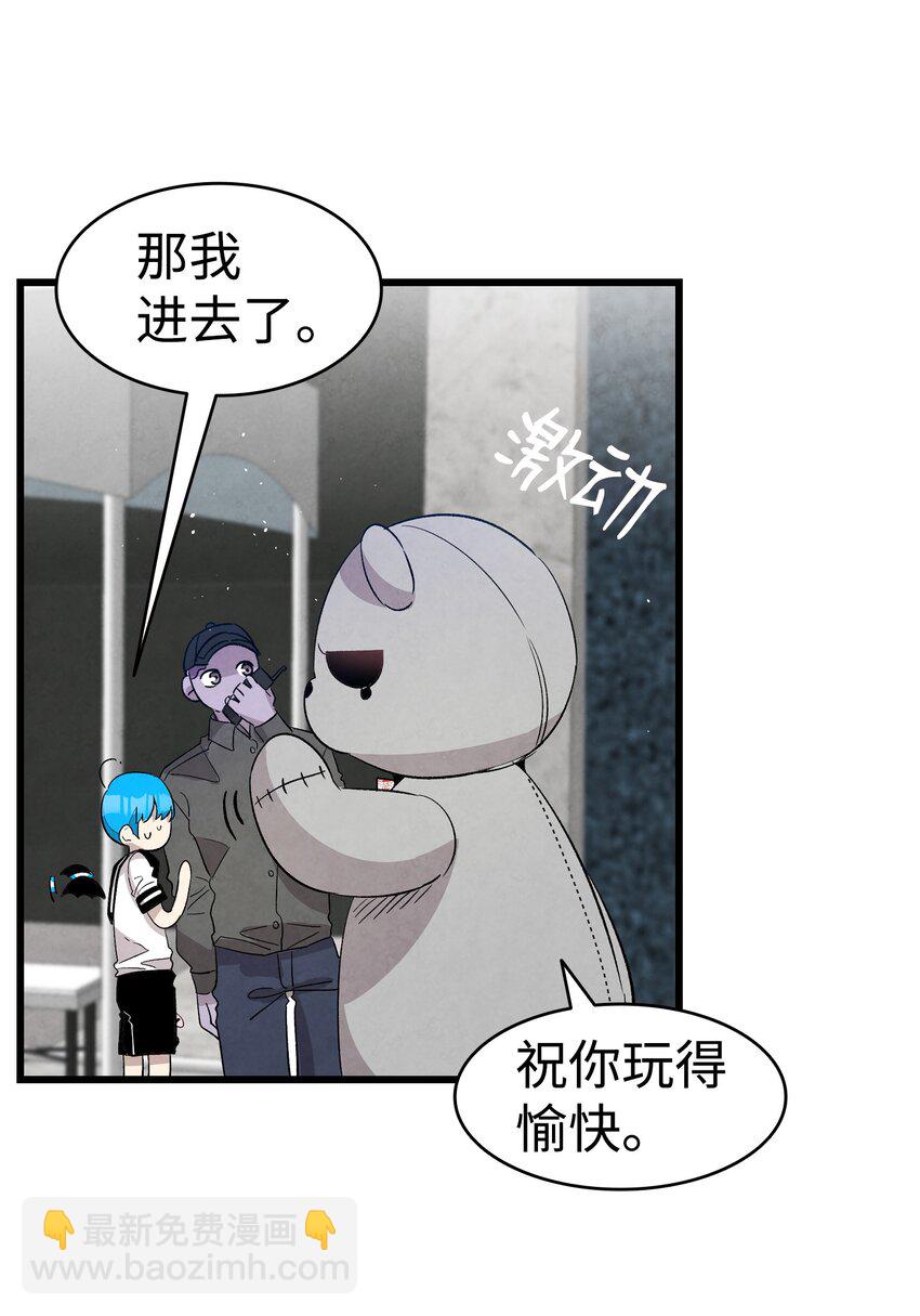 117 演唱会(1/2)-第117话