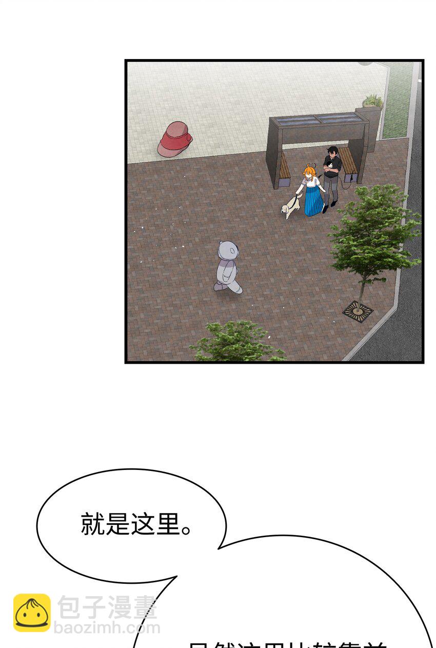 117 演唱会(1/2)-第117话