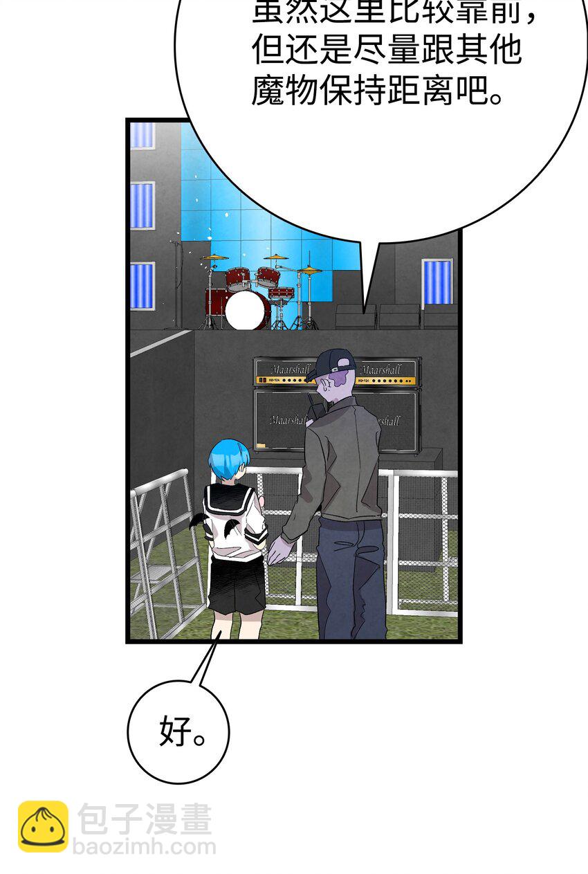 117 演唱会(1/2)-第117话