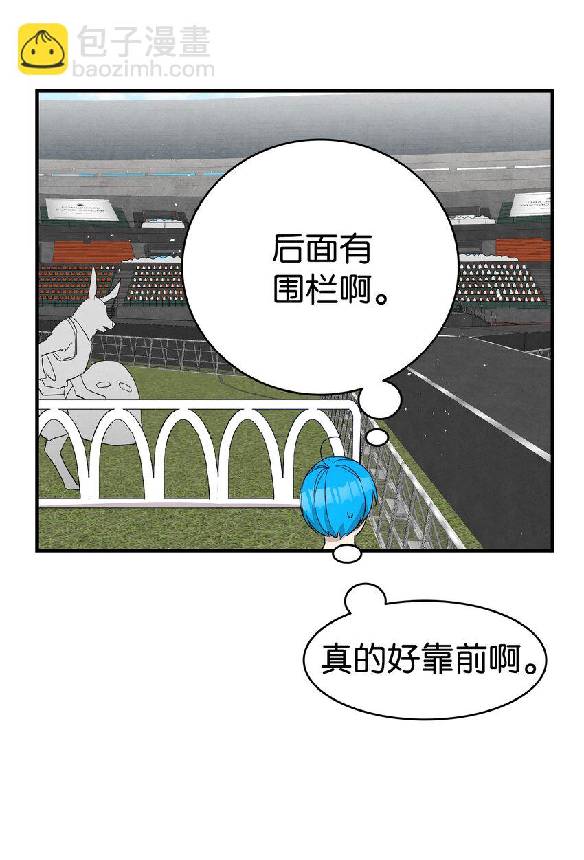 117 演唱会(1/2)-第117话