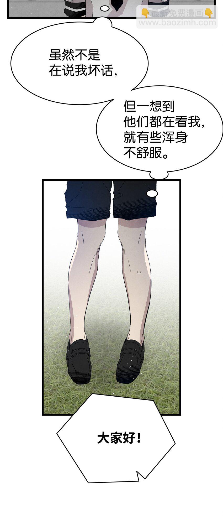 117 演唱会(1/2)-第117话