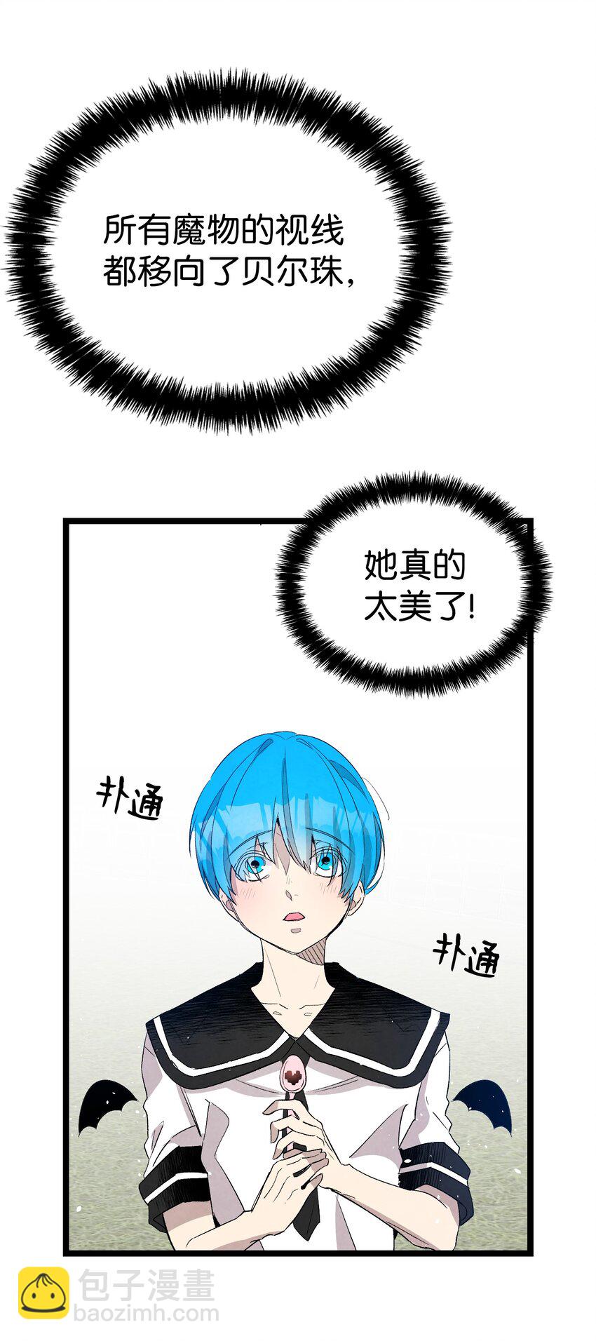 117 演唱会(1/2)-第117话