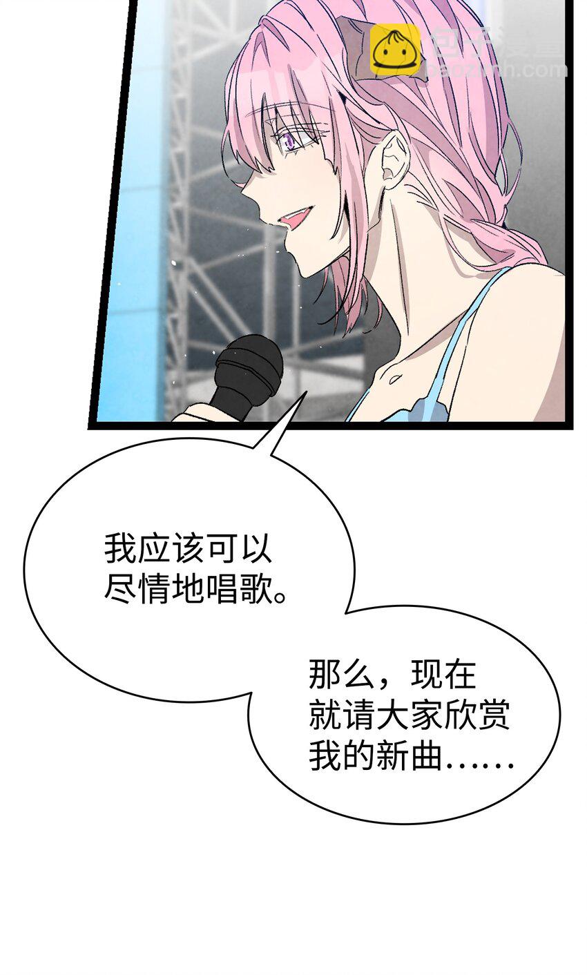 117 演唱会(1/2)-第117话
