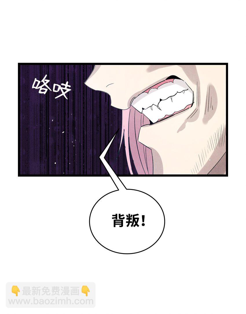 117 演唱会(1/2)-第117话