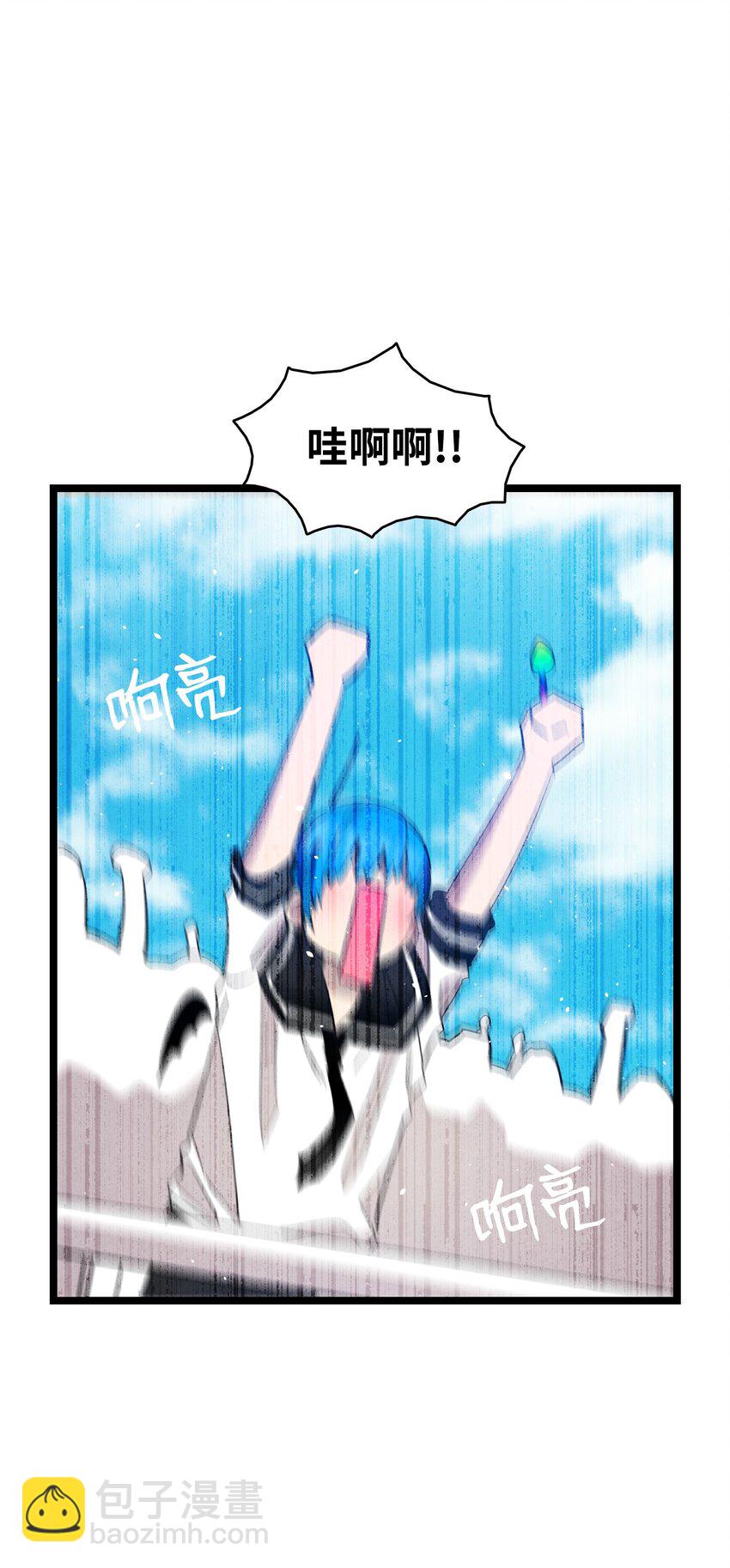 117 演唱会(1/2)-第117话