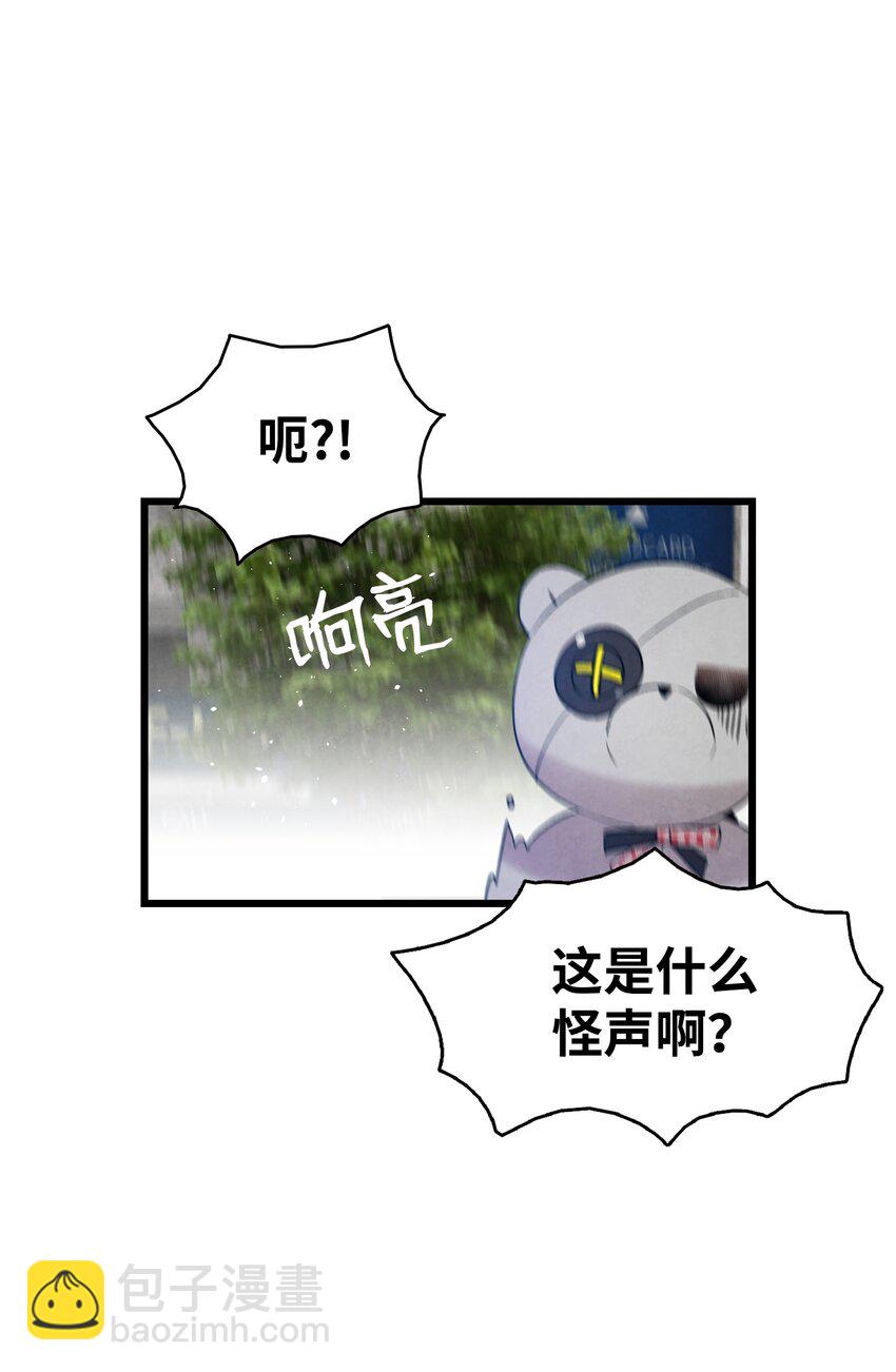 117 演唱会(1/2)-第117话