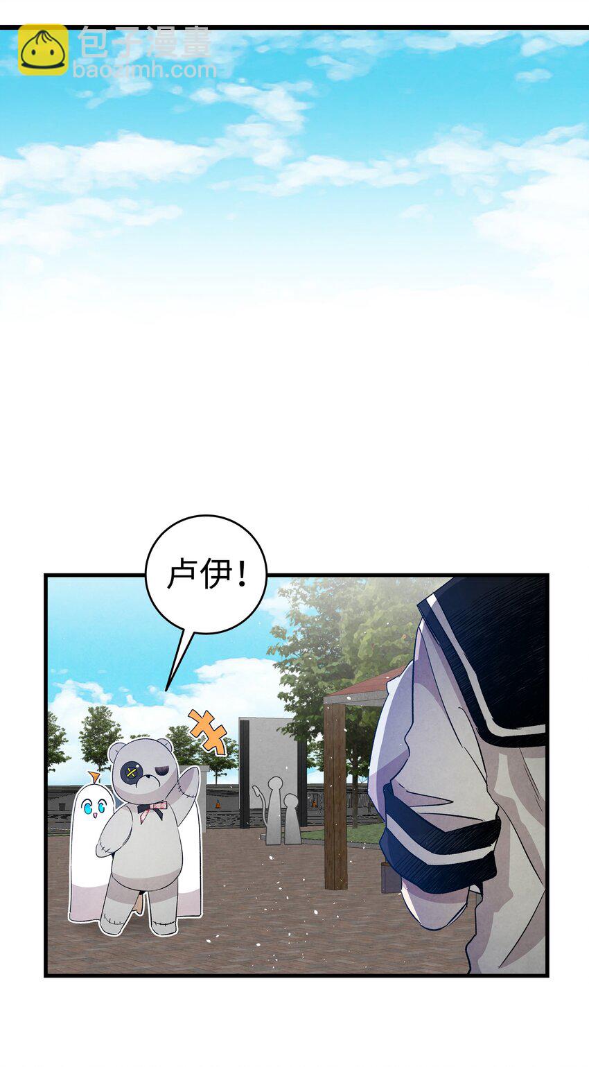 117 演唱会(1/2)-第117话