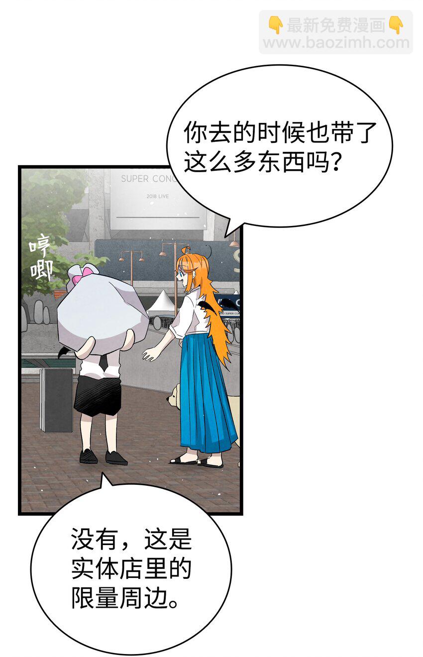 117 演唱会(1/2)-第117话