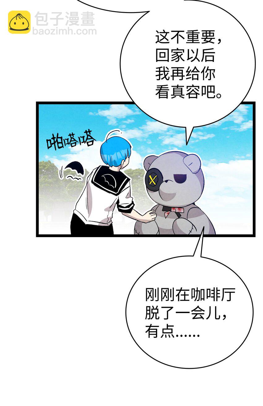 117 演唱会(1/2)-第117话