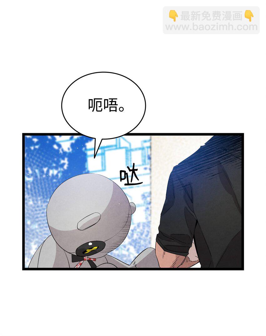 117 演唱会(1/2)-第117话
