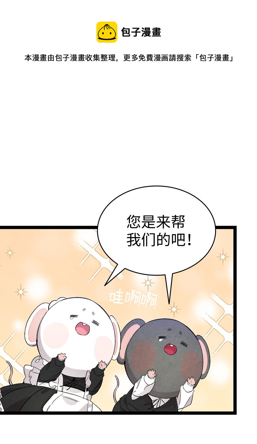 119 电视机(1/2)-第119话