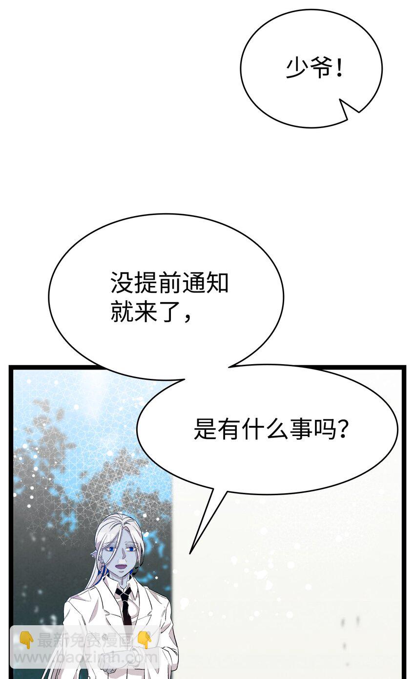 119 电视机(1/2)-第119话