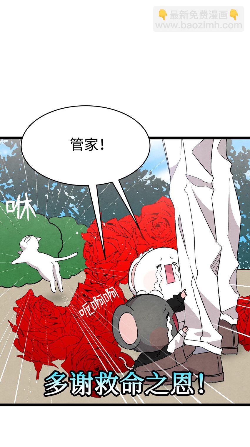 119 电视机(1/2)-第119话