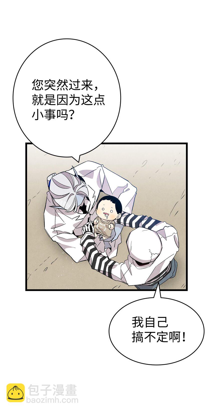 119 电视机(1/2)-第119话