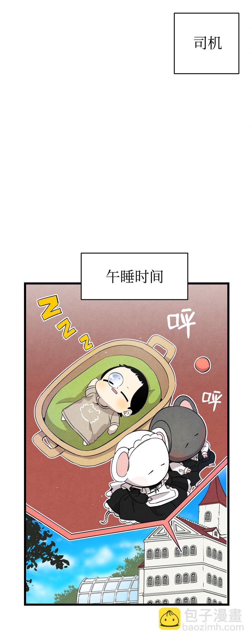 119 电视机(1/2)-第119话