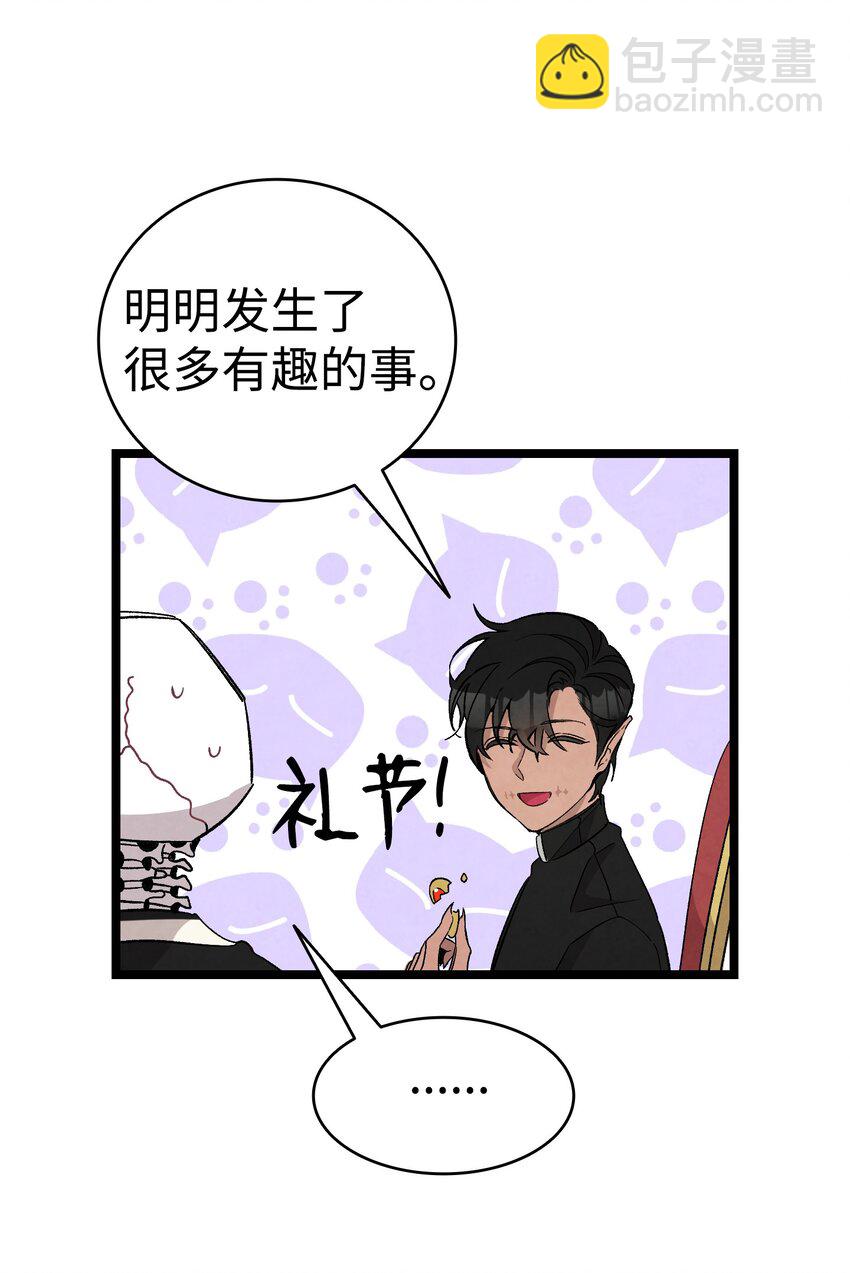 119 电视机(1/2)-第119话