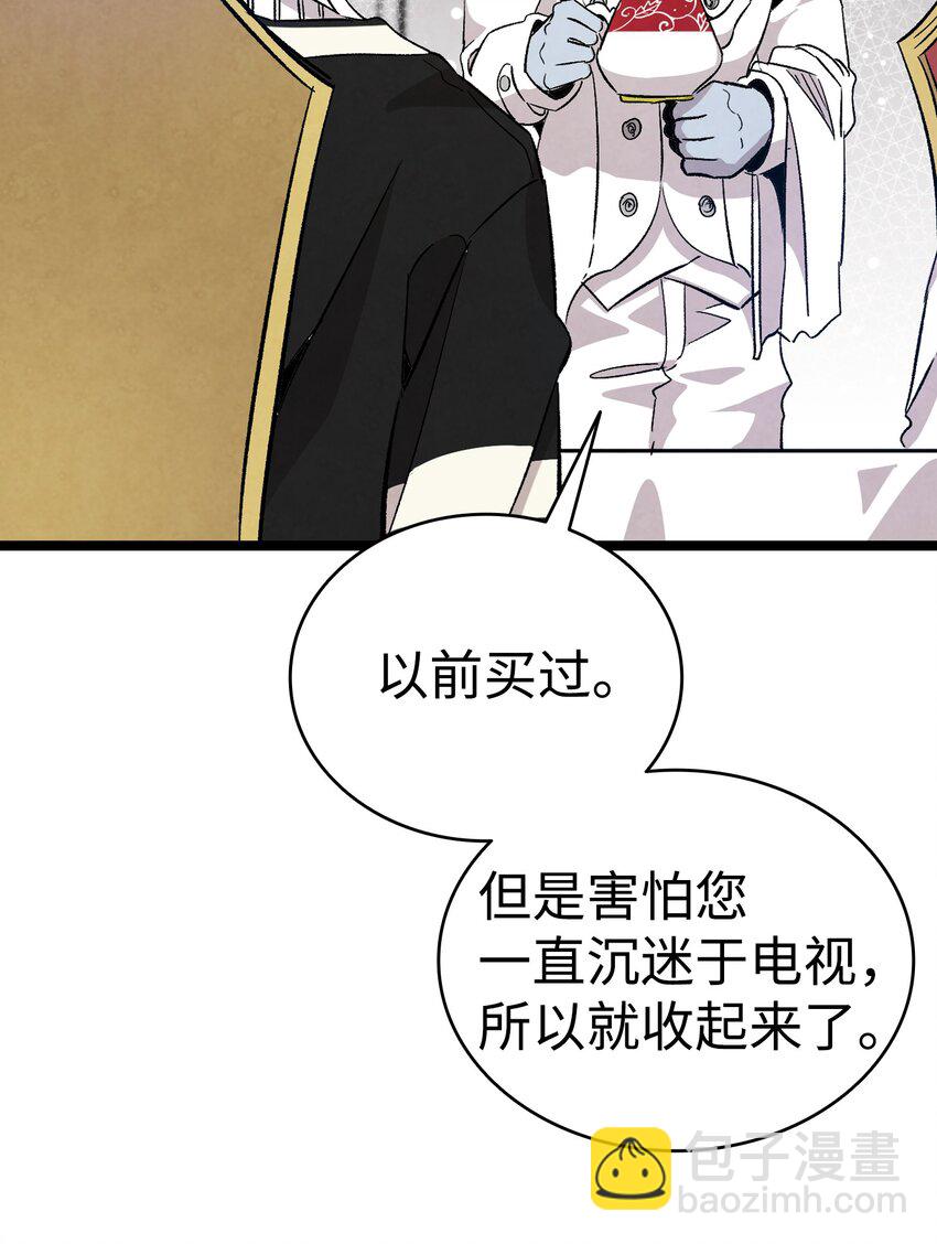 119 电视机(1/2)-第119话