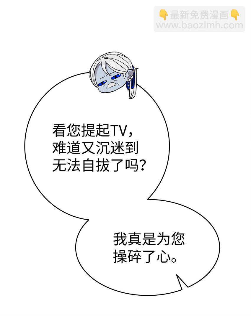 119 电视机(1/2)-第119话
