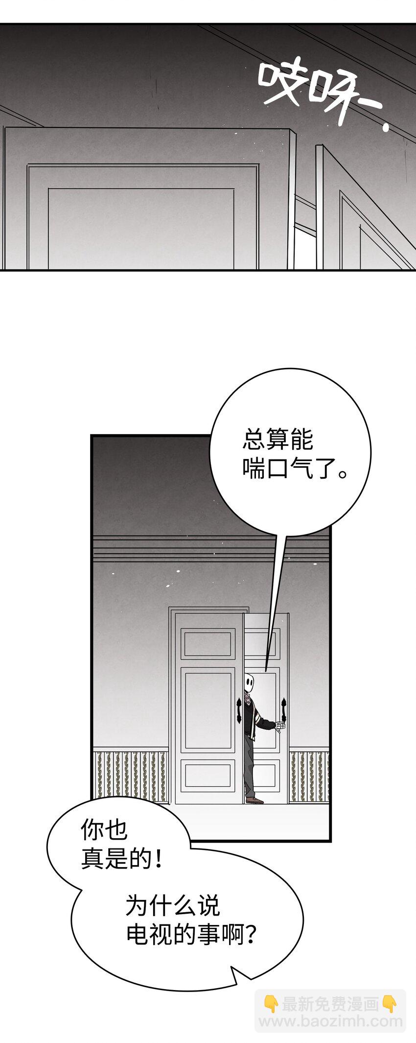 119 电视机(1/2)-第119话