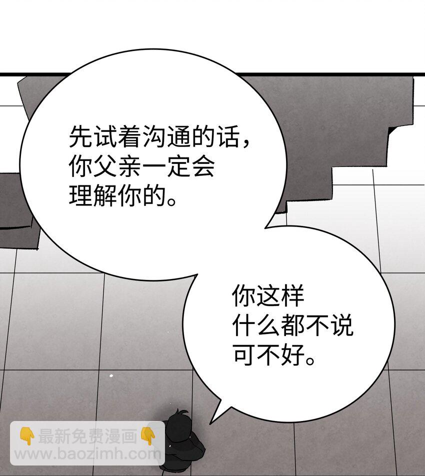 119 电视机(1/2)-第119话