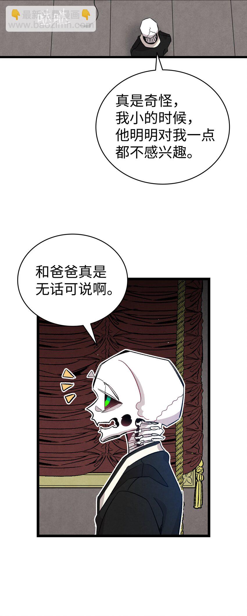 119 电视机(1/2)-第119话