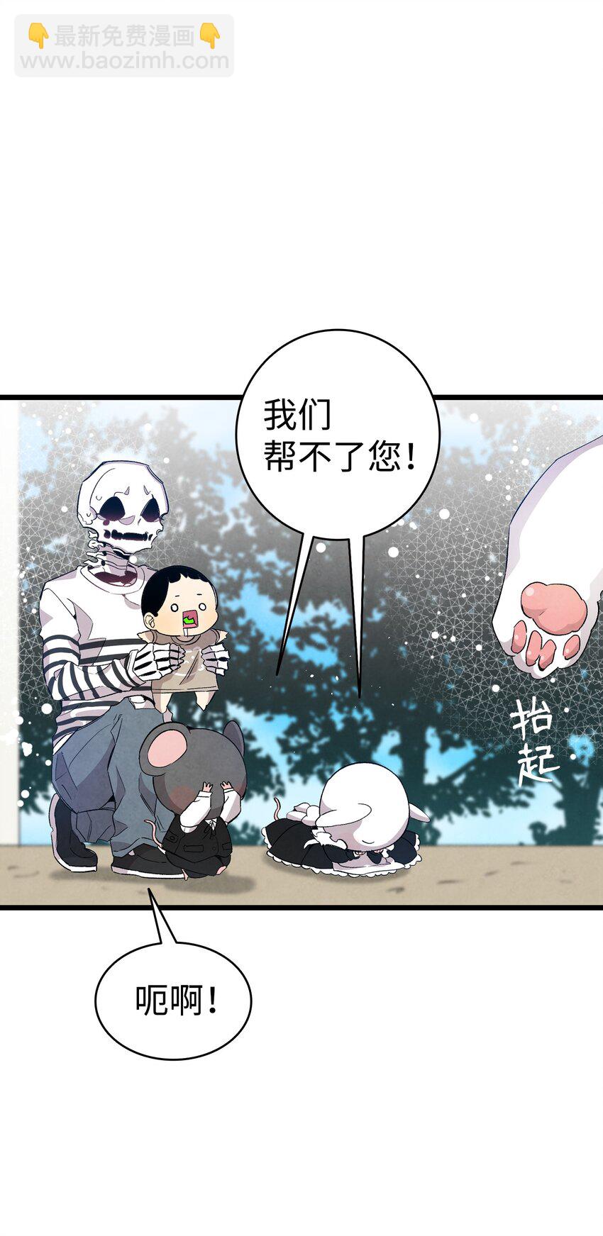 119 电视机(1/2)-第119话