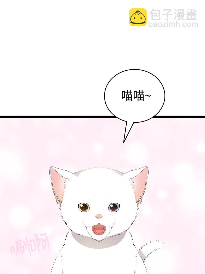 119 电视机(1/2)-第119话