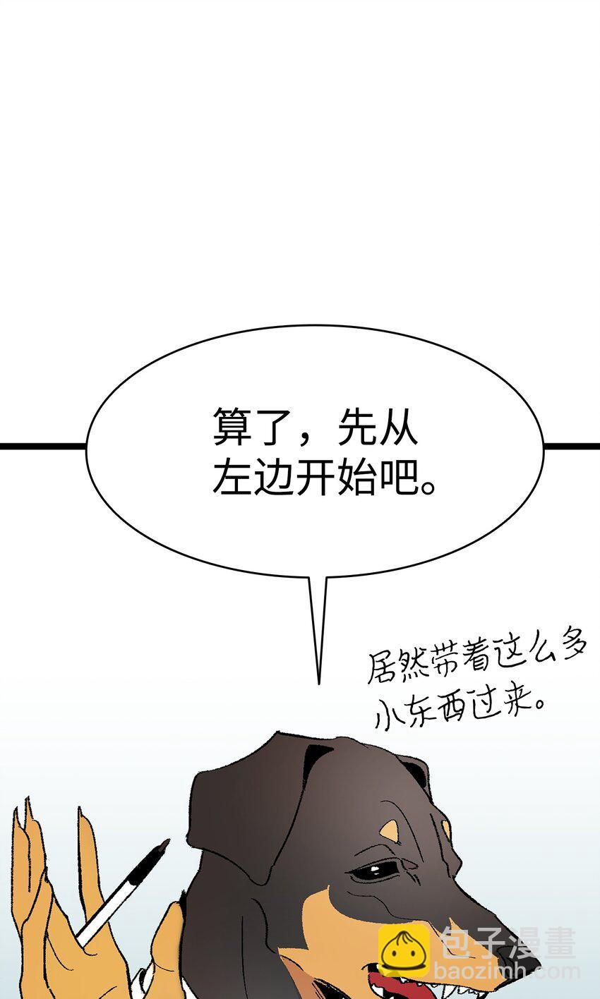 13 履行承诺(1/2)-第13话