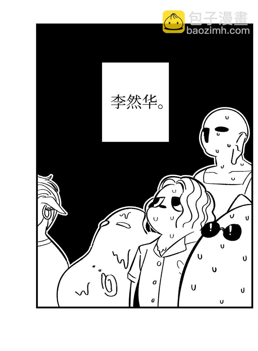 13 履行承诺(1/2)-第13话