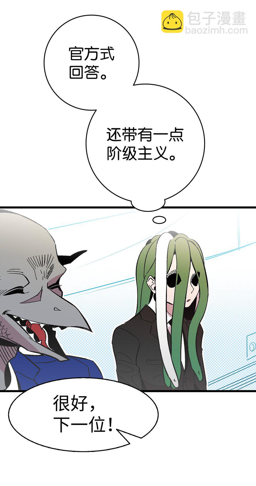 13 履行承诺(1/2)-第13话