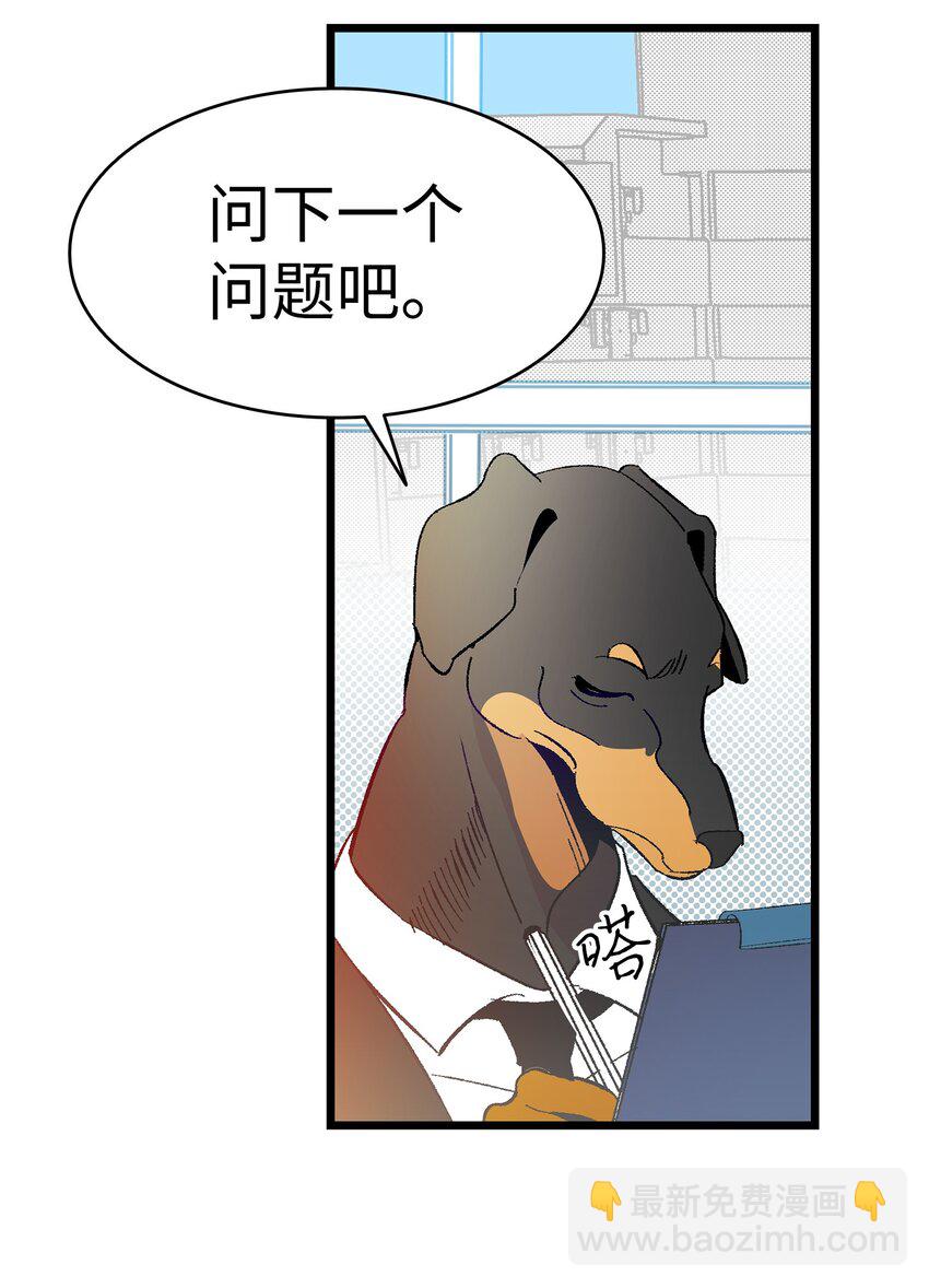 13 履行承诺(1/2)-第13话