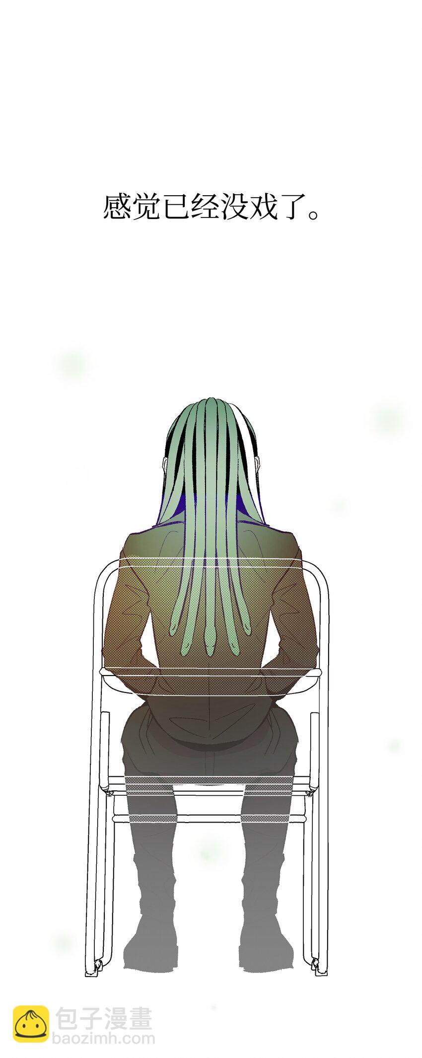 13 履行承诺(1/2)-第13话