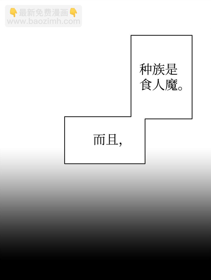 13 履行承诺(1/2)-第13话