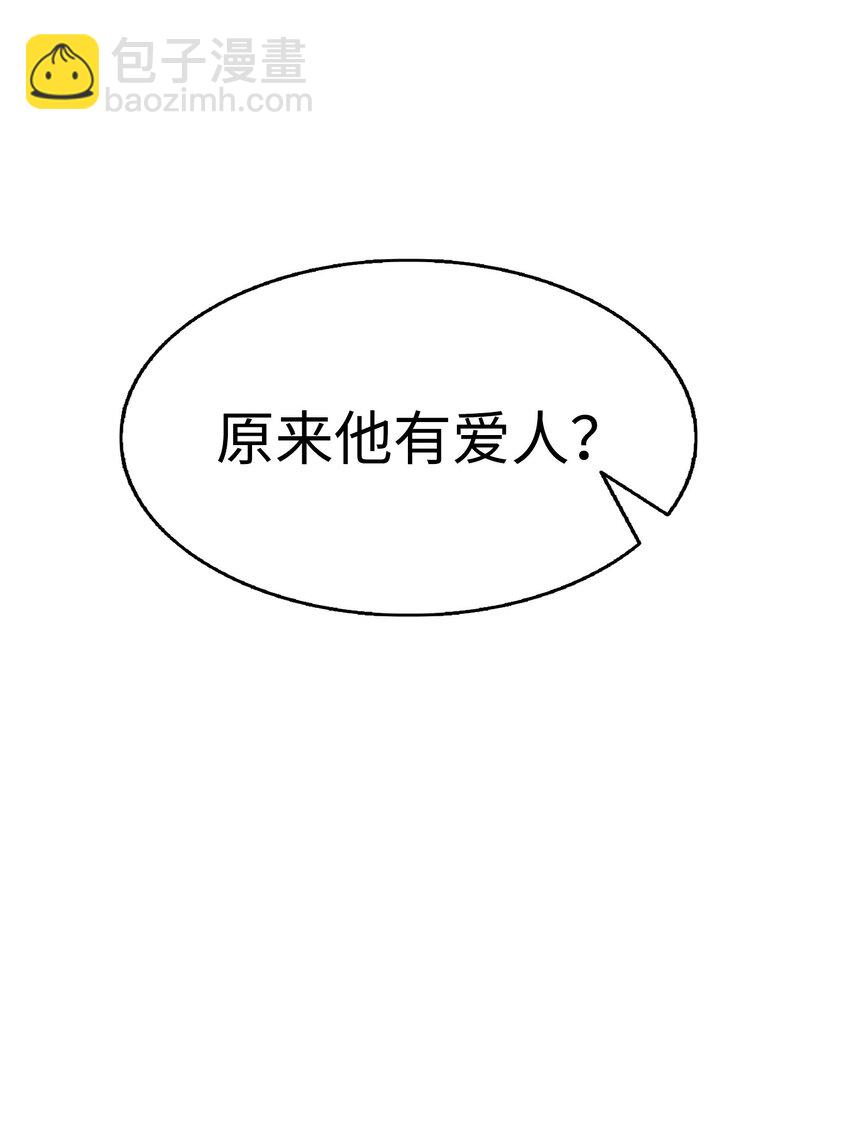 13 履行承诺(1/2)-第13话