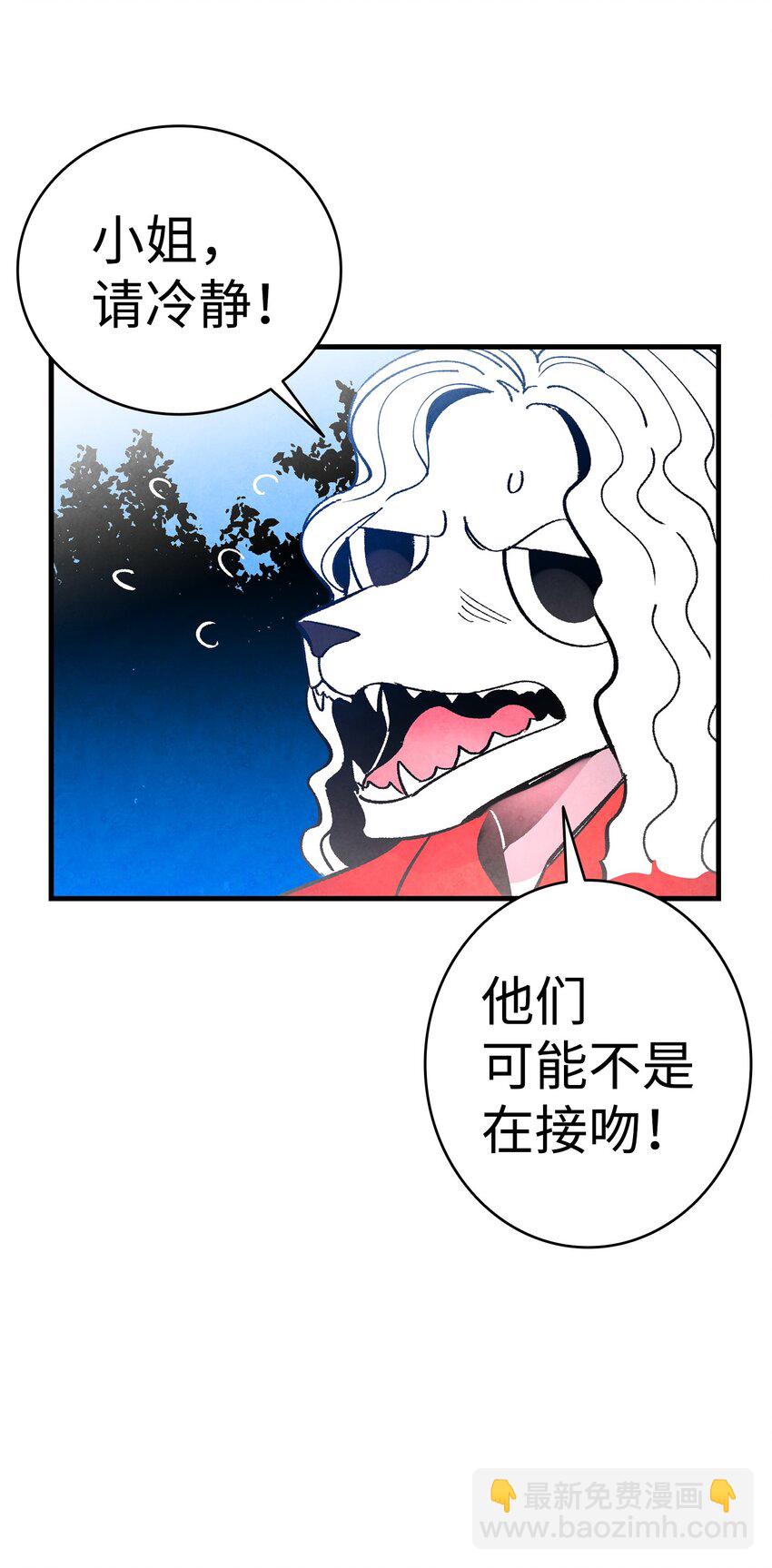 13 履行承诺(1/2)-第13话