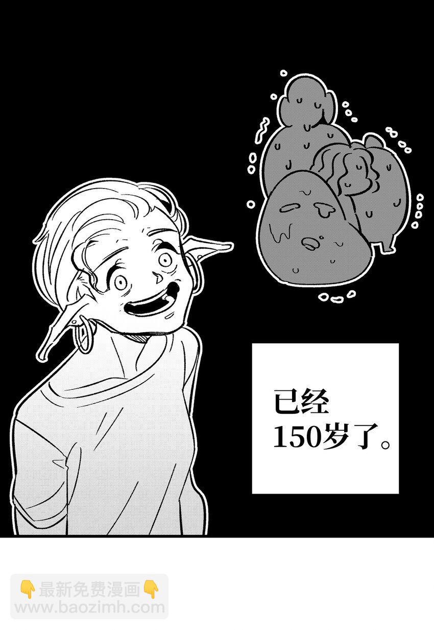 13 履行承诺(1/2)-第13话