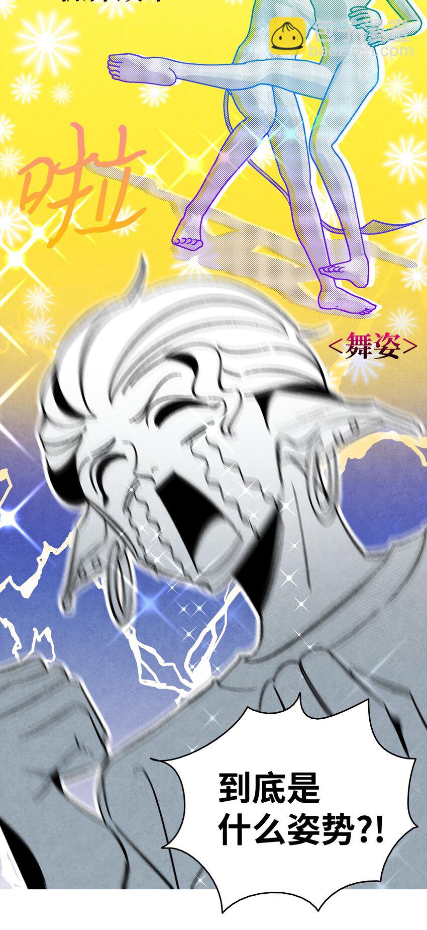 13 履行承诺(1/2)-第13话