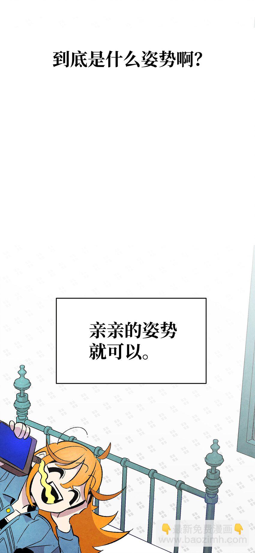 13 履行承诺(1/2)-第13话