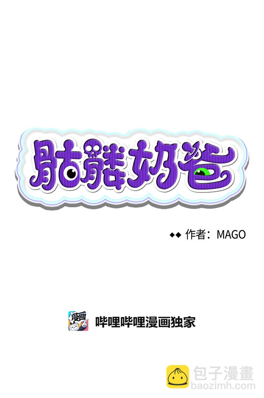 13 履行承诺(1/2)-第13话