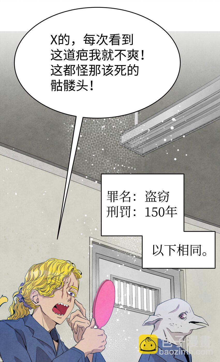 121 偶遇(1/2)-第121话