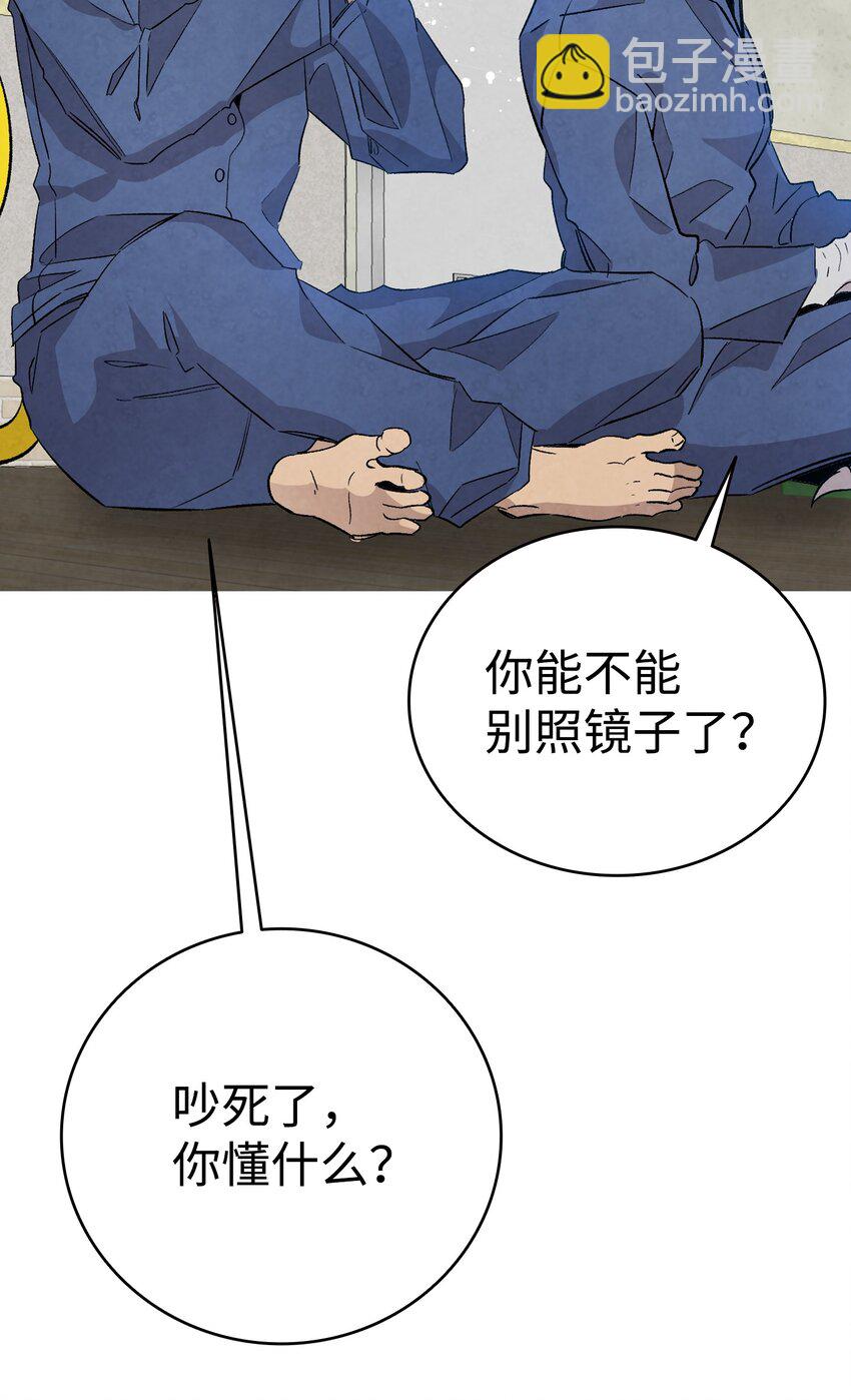 121 偶遇(1/2)-第121话