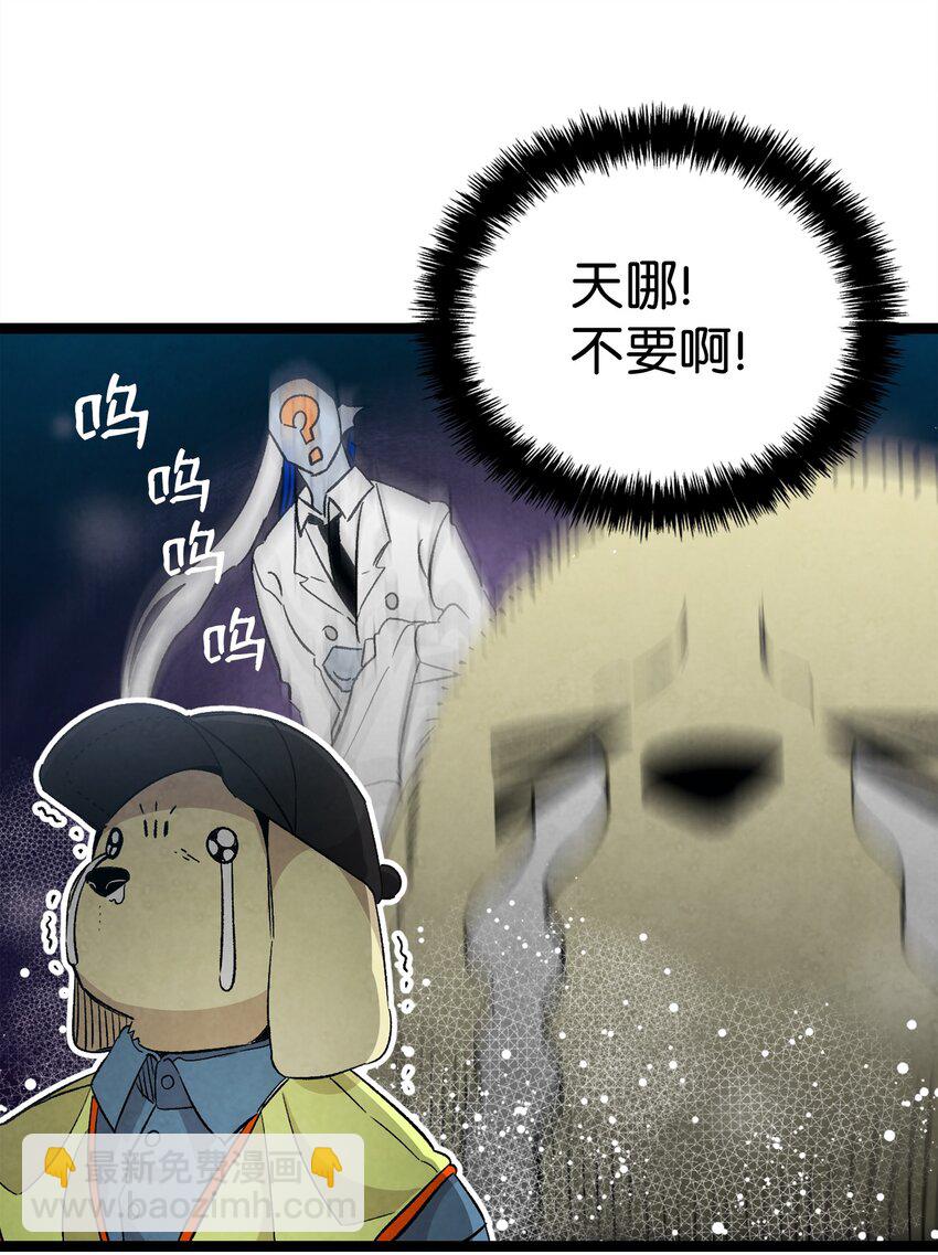 121 偶遇(1/2)-第121话