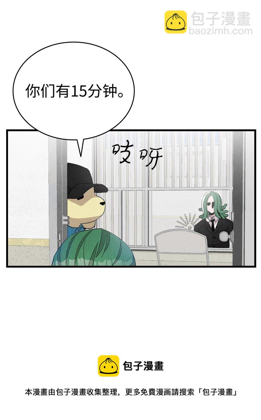 121 偶遇(1/2)-第121话