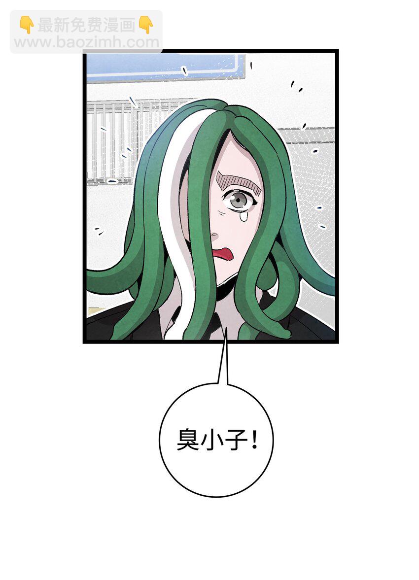 121 偶遇(1/2)-第121话