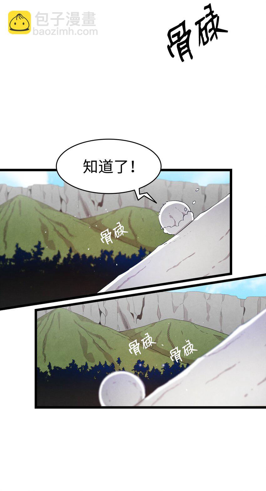 123 儿时记忆(1/2)-第123话